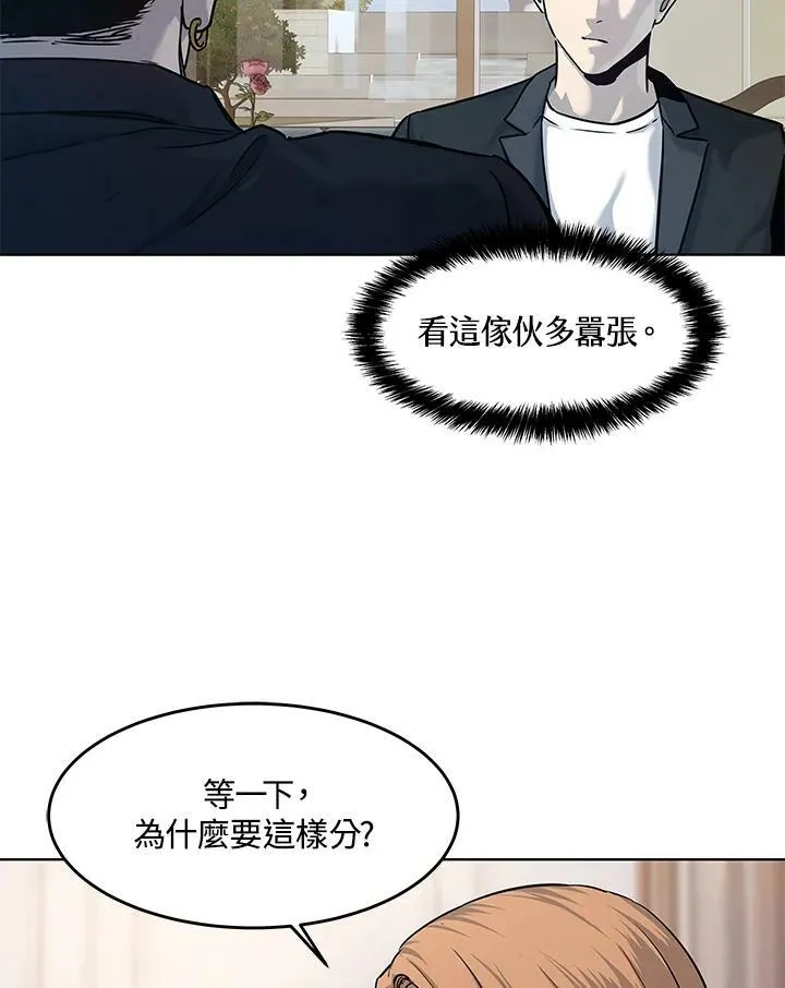 第2季 第4话111