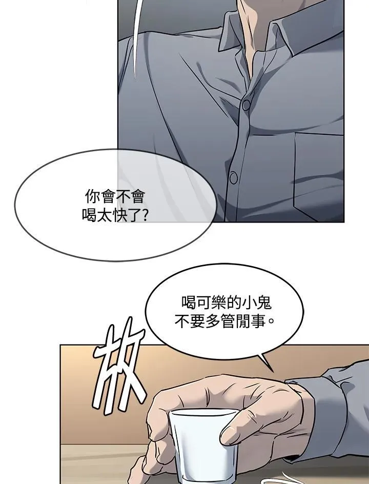 第2季 第46话82