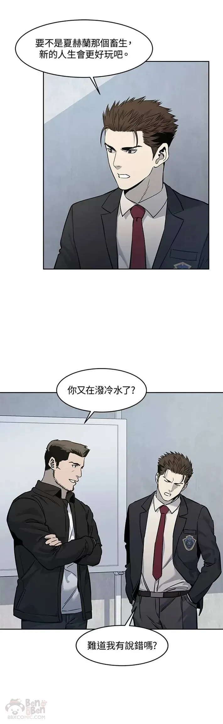 第49话9