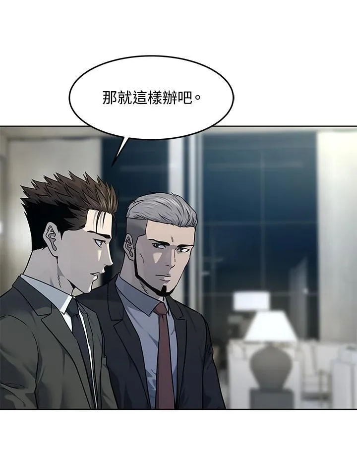 第2季 第46话41