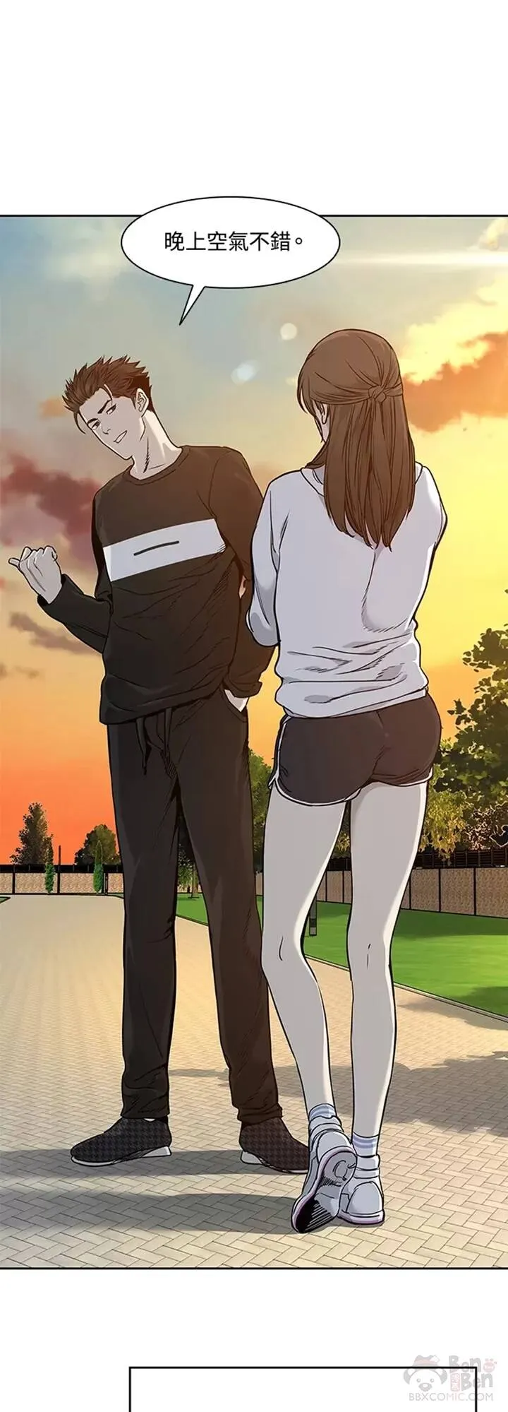第38话3