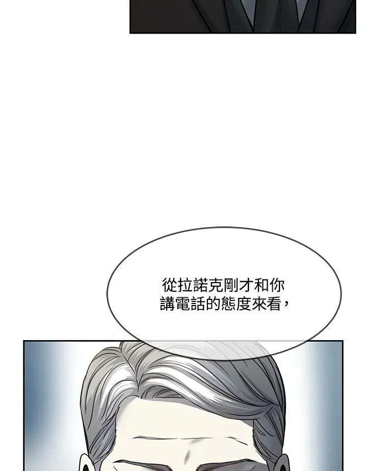 第84话38