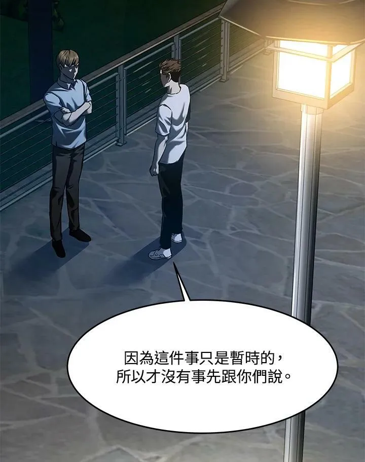 第2季 第8话42