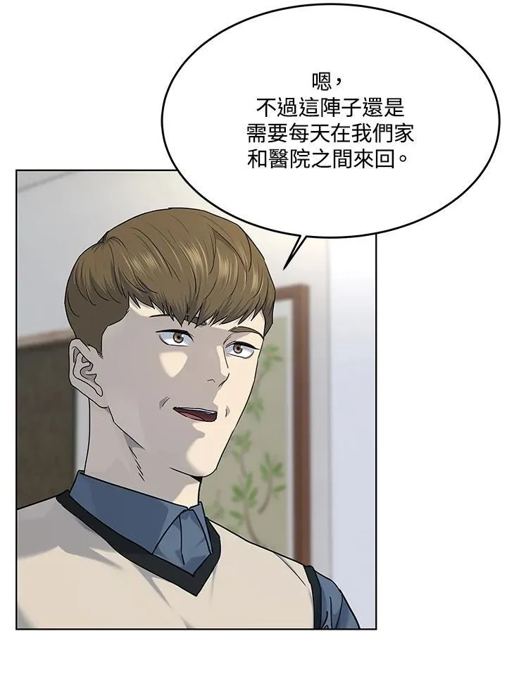 第2季 第64话87