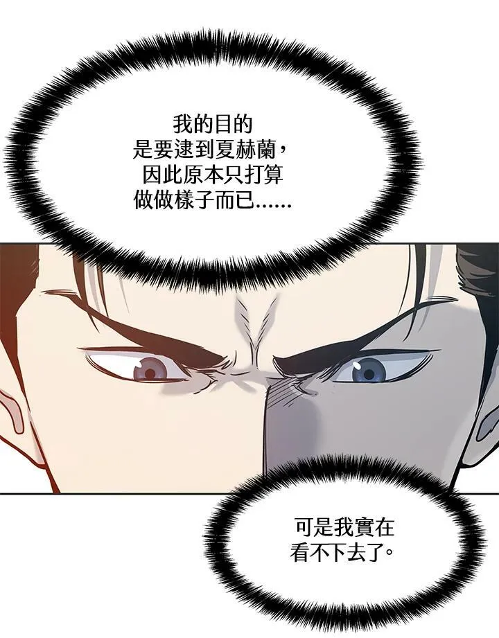第74话41