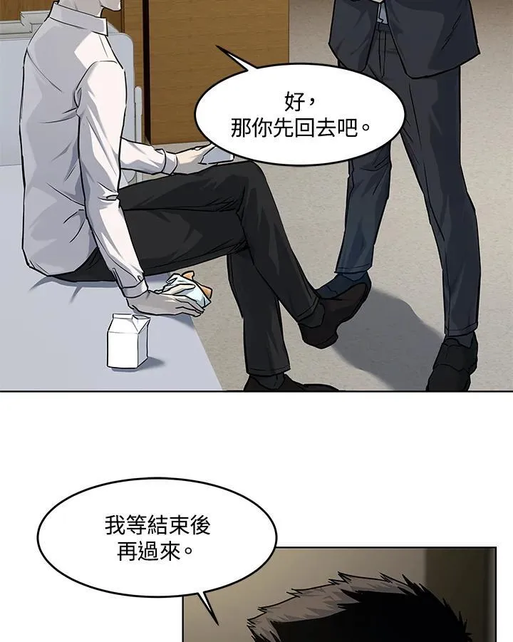第2季 第35话58