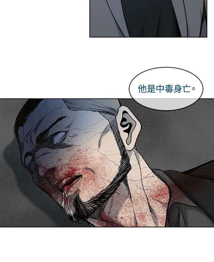 第2季 第16话106