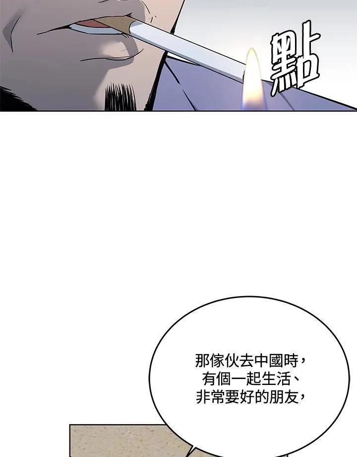 第2季 第58话57