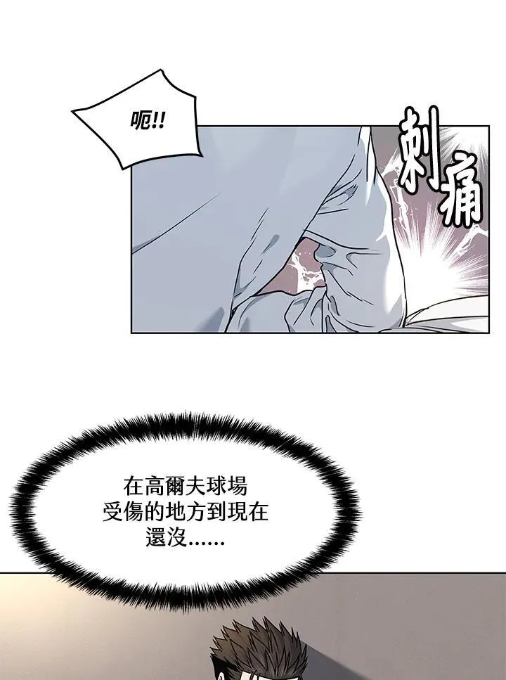 第2季 第47话31