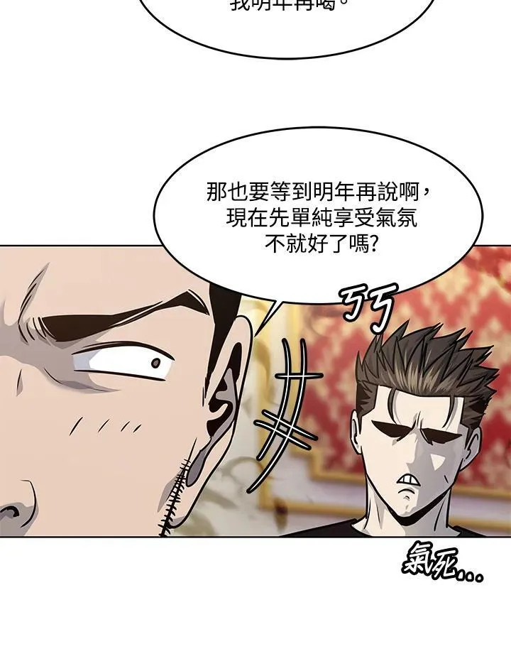 第2季 第19话49