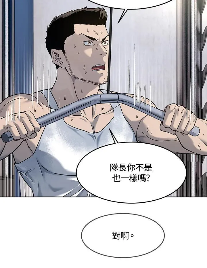 第2季 第69话11