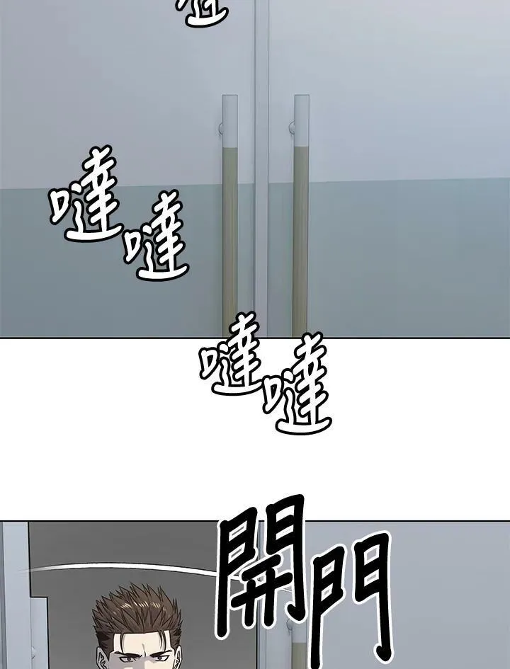 第2季 第9话54