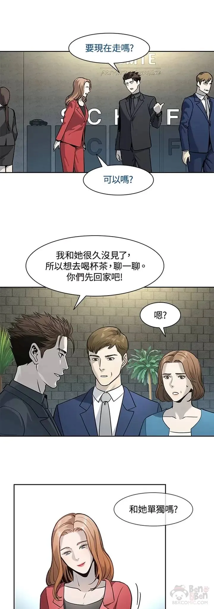 第42话19