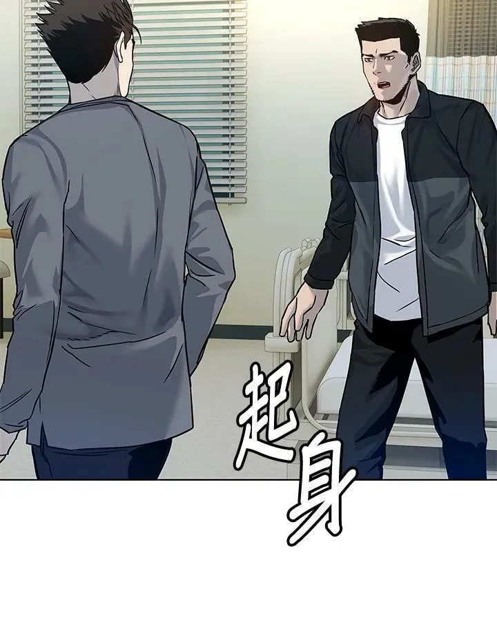 第88话101