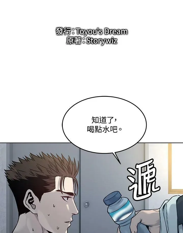 第2季 第1话74
