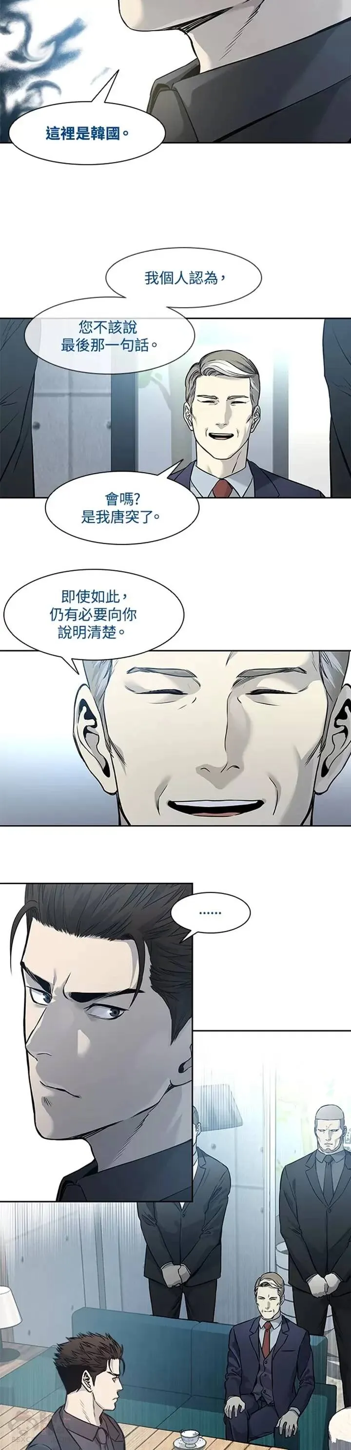 第41话36