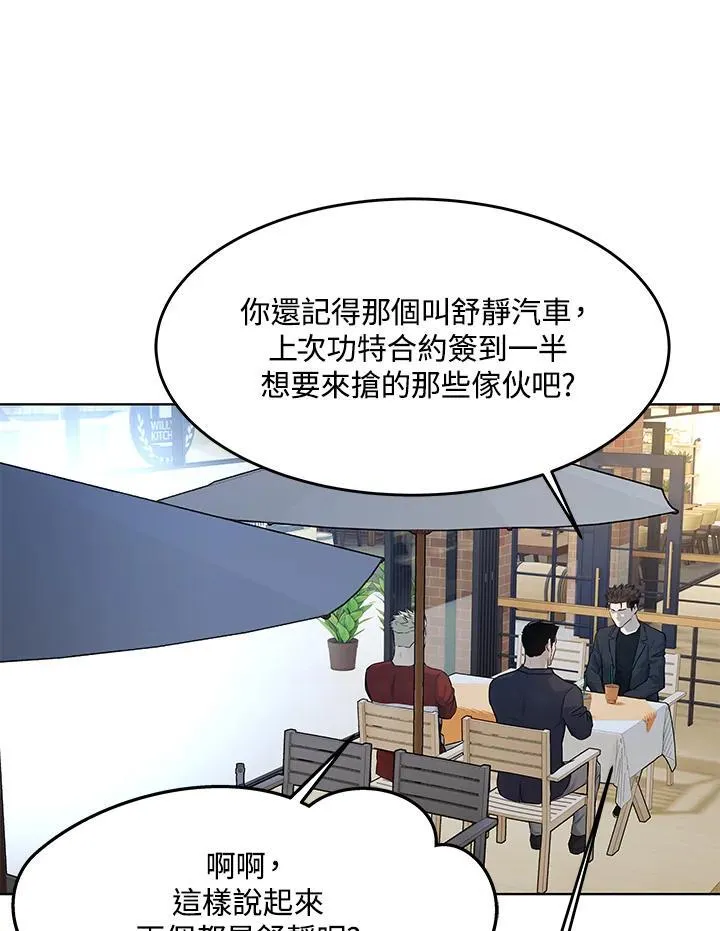 第2季 第67话37