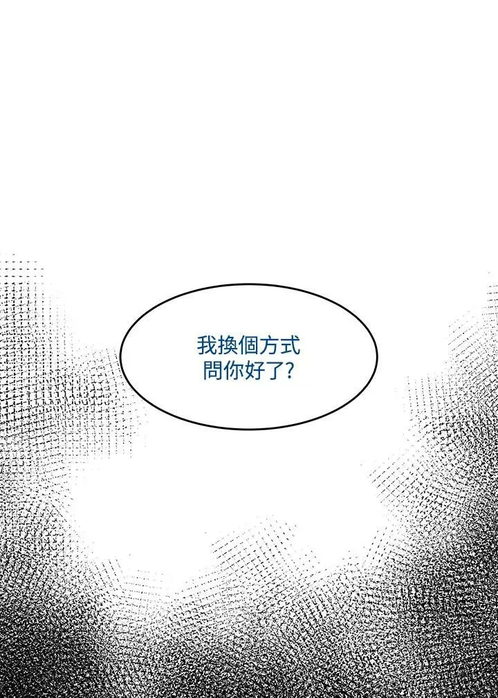 第2季 第16话146