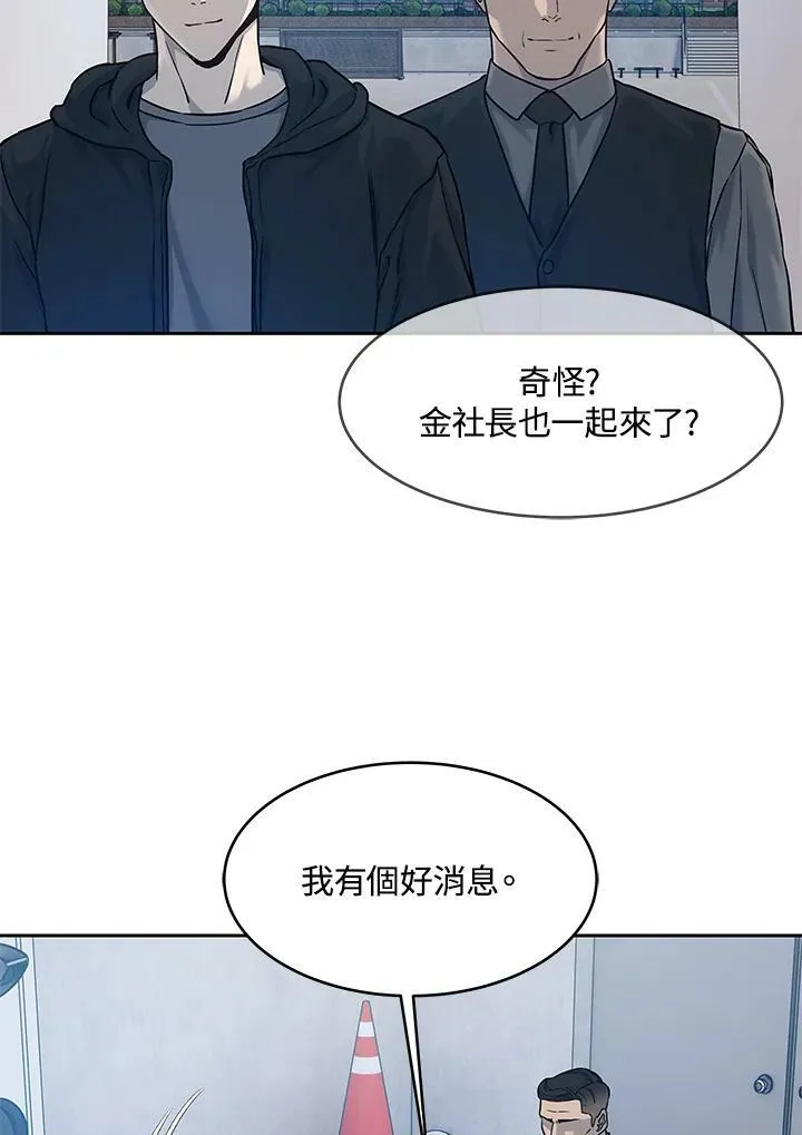 第82话55