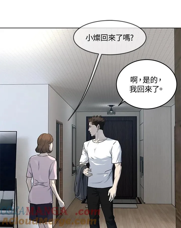 第2季 第55话84
