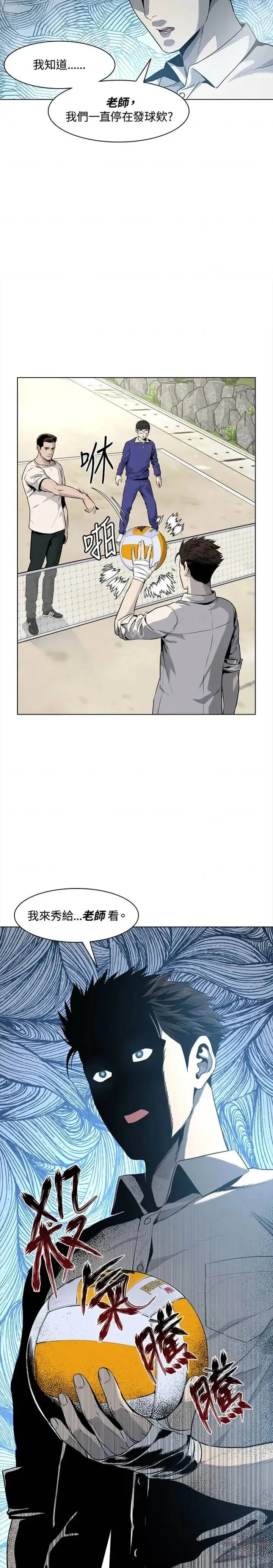 第18话9