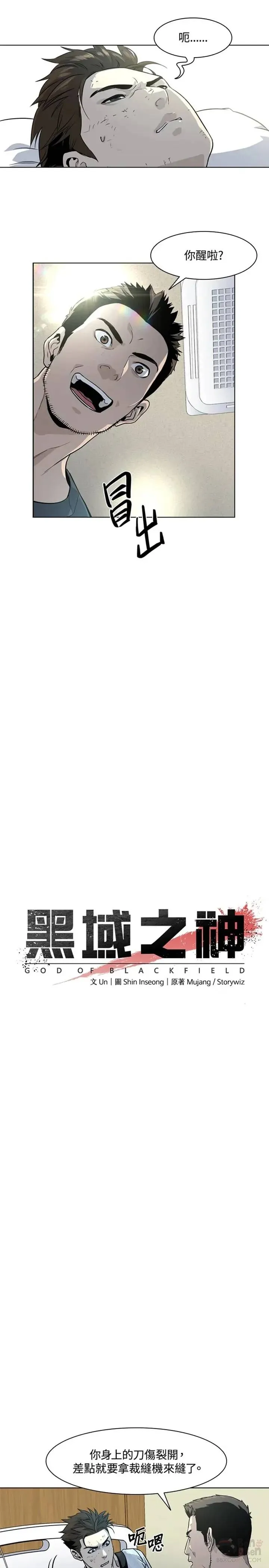 第14话31