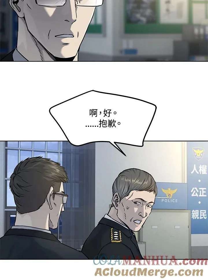 第2季 第12话92