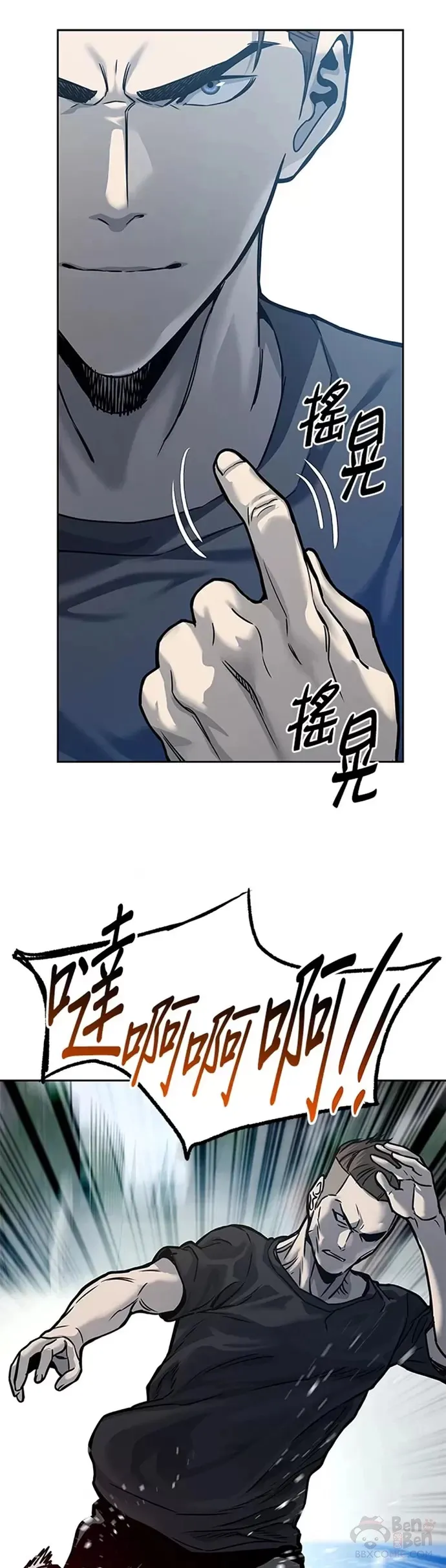 第72话17