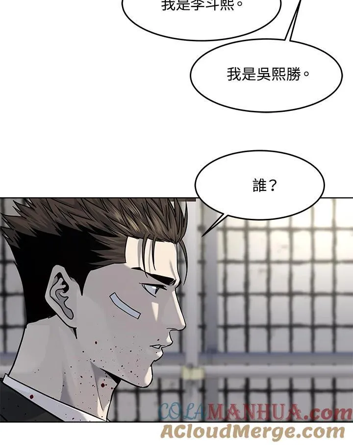 第2季 第36话124