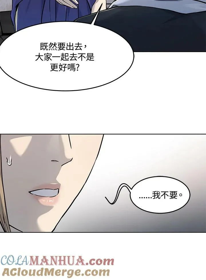 第2季 第21话68