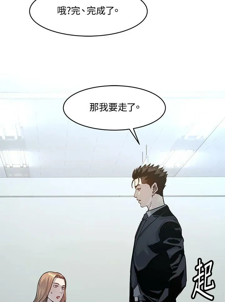 第75话22