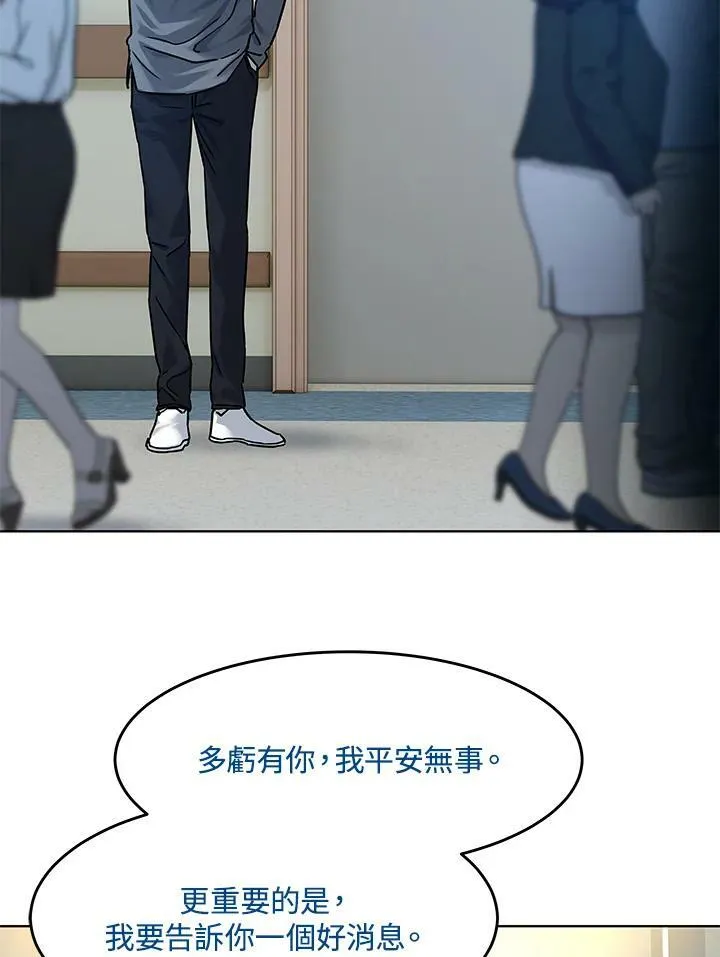 第88话45
