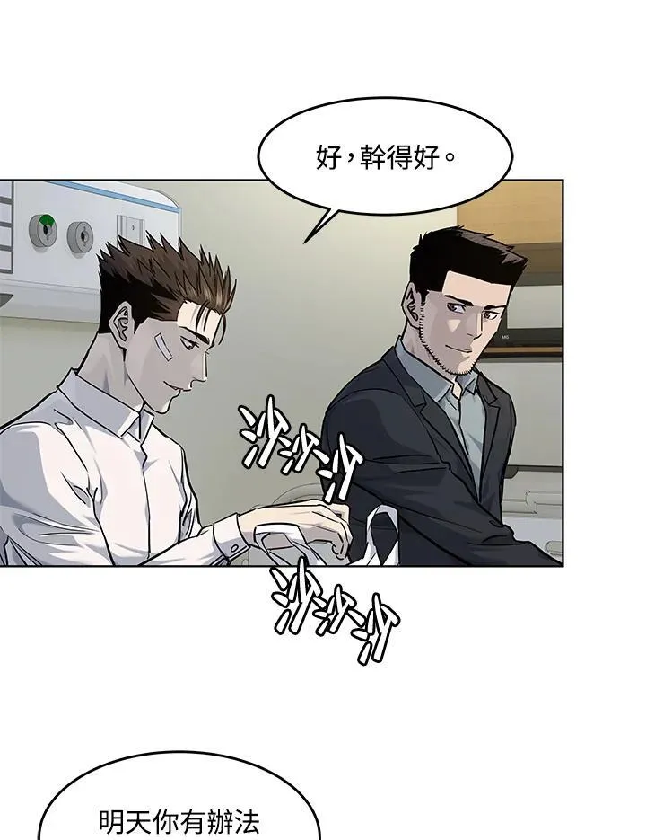第2季 第35话41