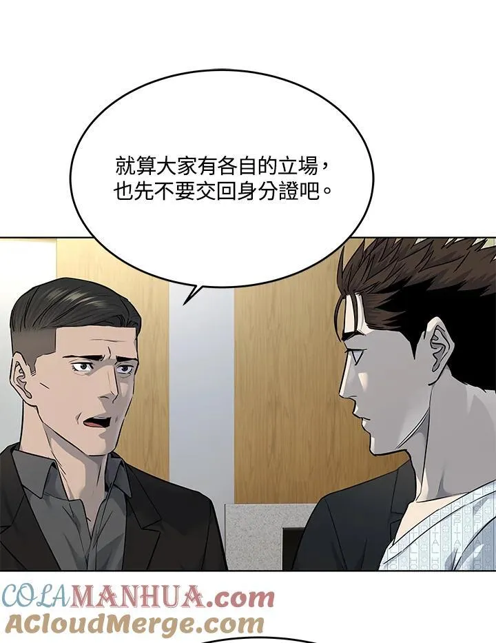 第2季 第32话72
