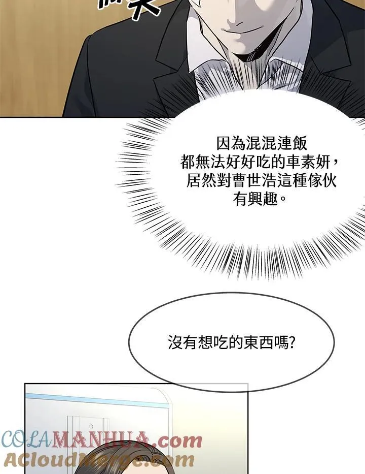 第2季 第37话36