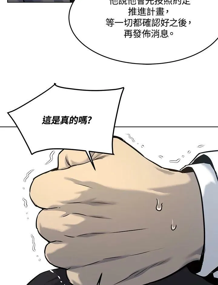 第2季 第18话62