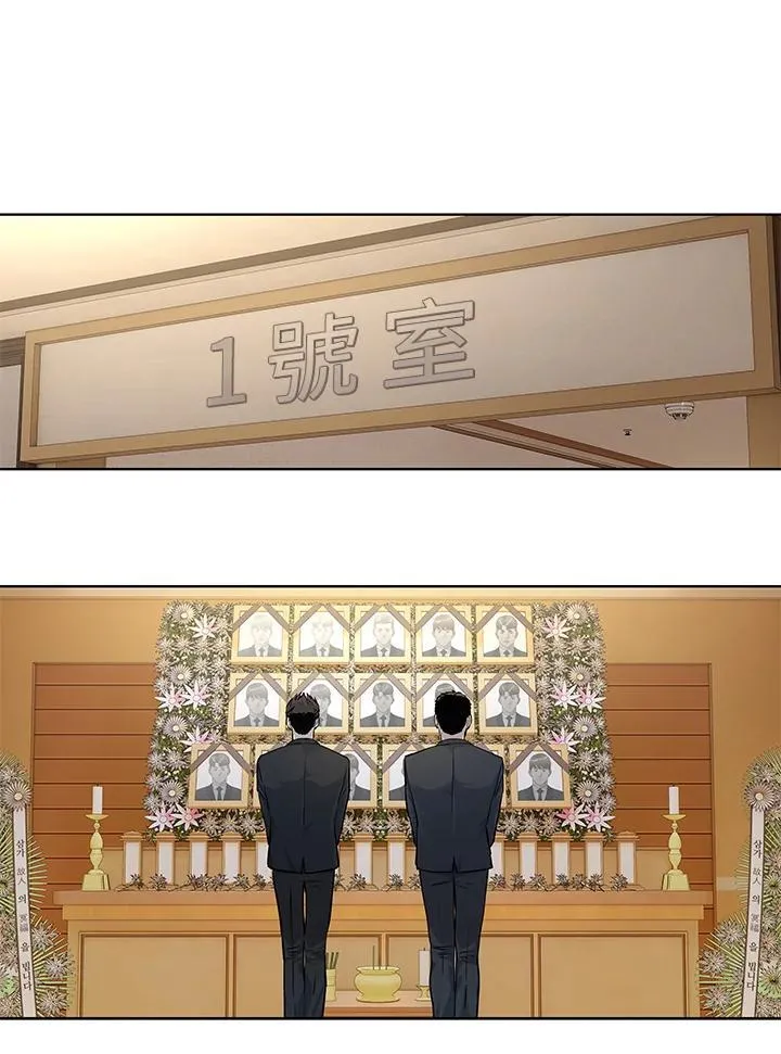 第2季 第33话38