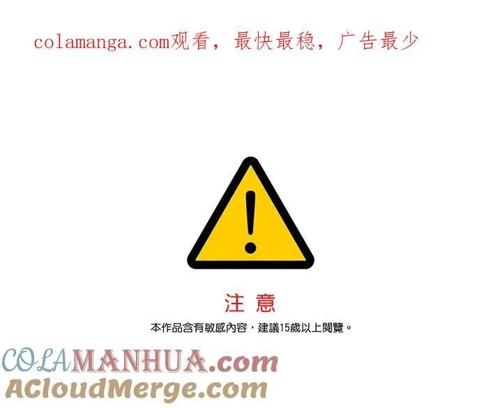 第2季 第33话0
