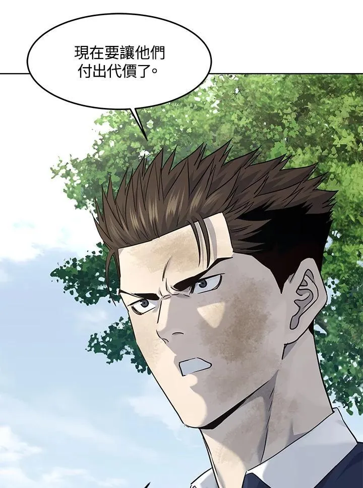 第2季 第29话102