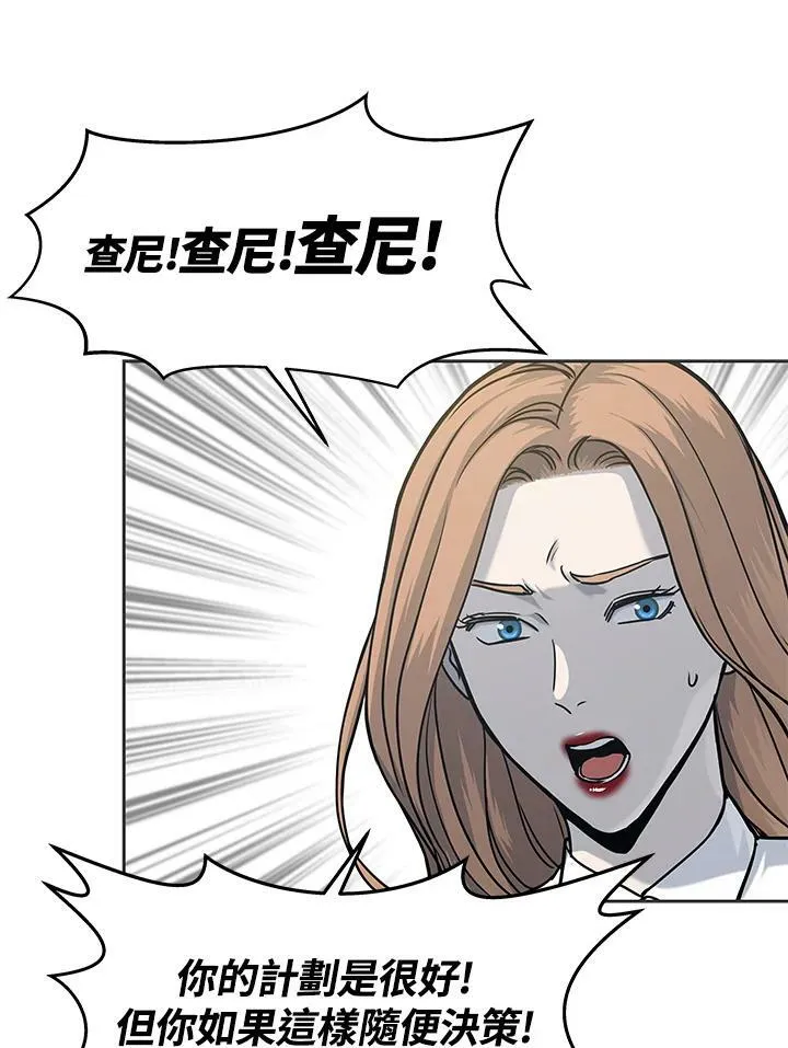 第74话90