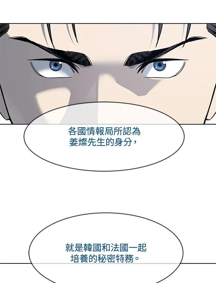第2季 第65话81