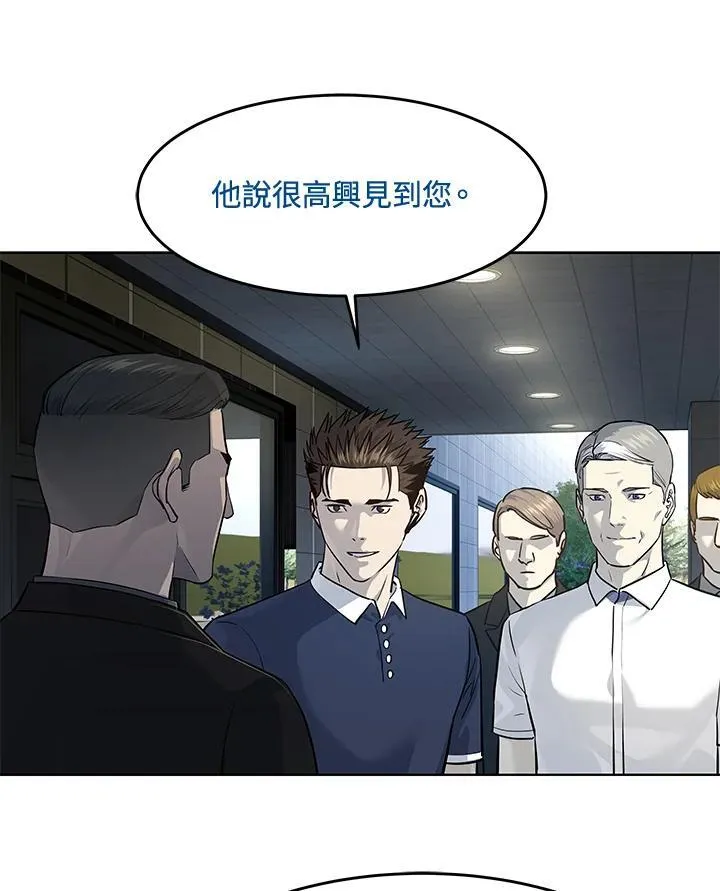 第2季 第26话9