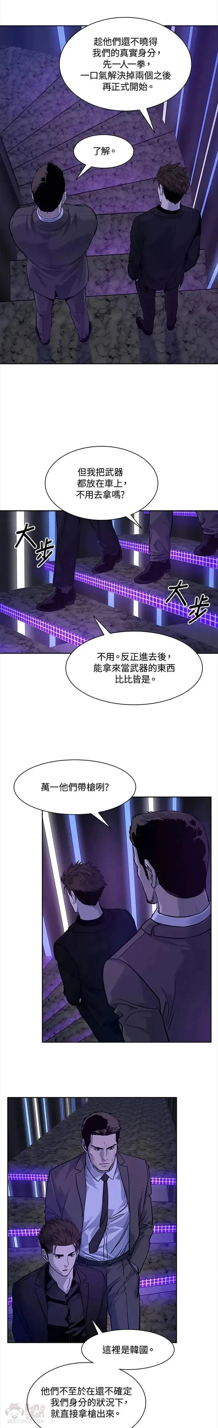 第25话15
