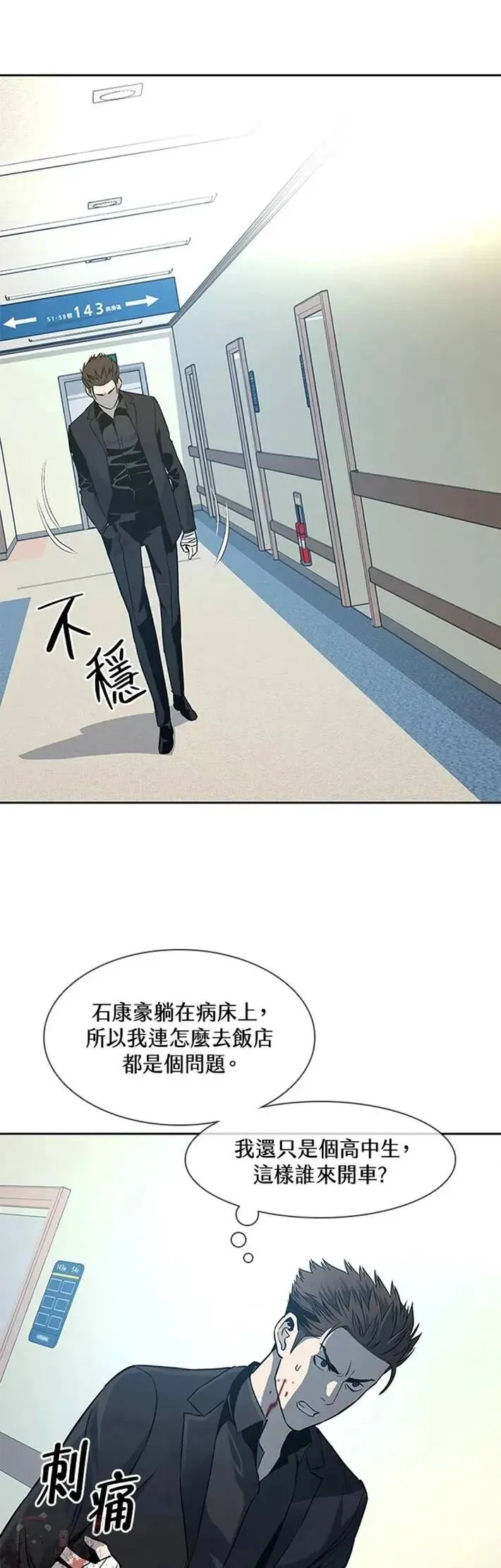 第28话35