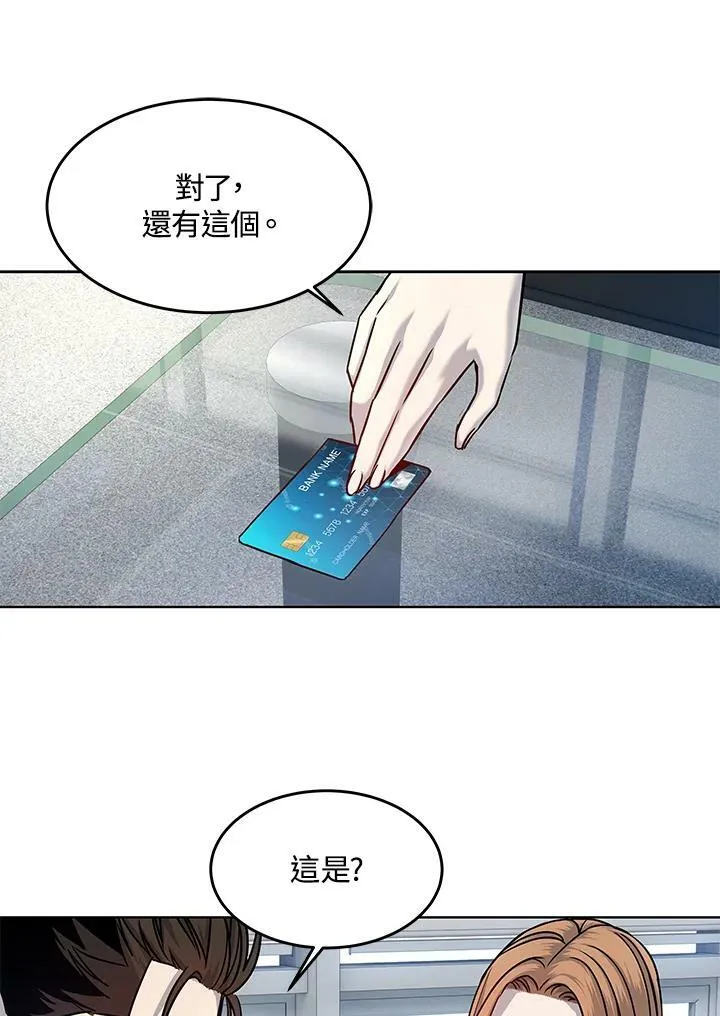 第2季 第3话25