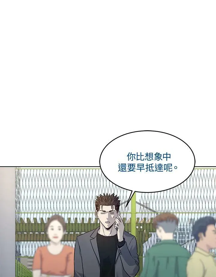 第2季 第14话96