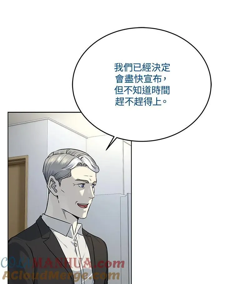 第2季 第43话72