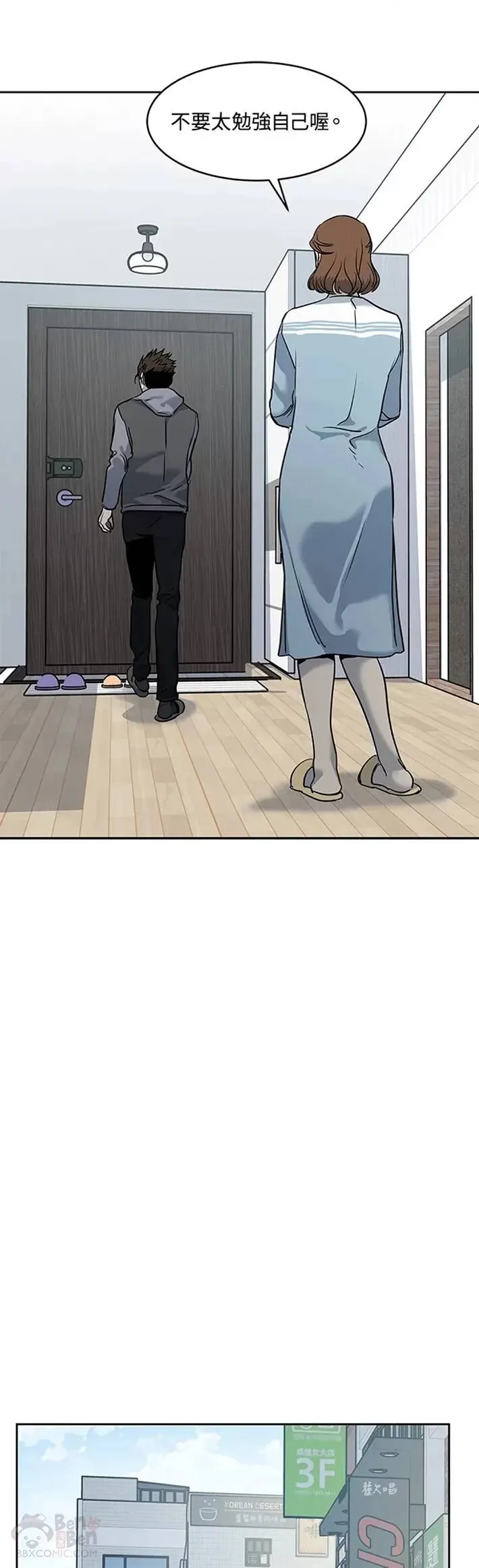 第49话24