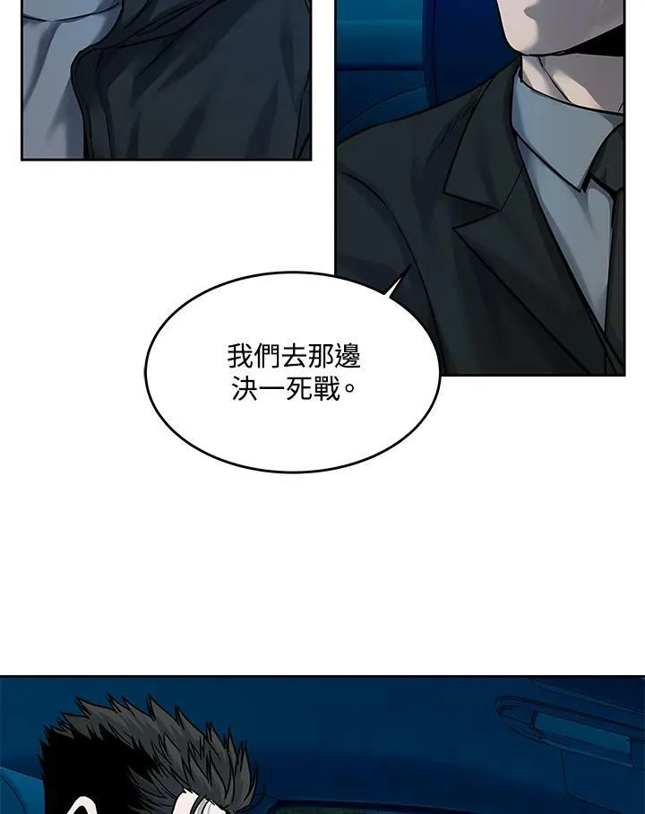 第84话67