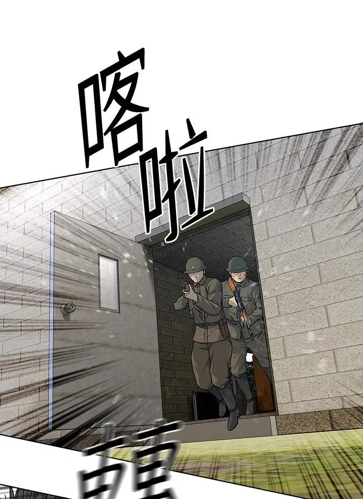 第2季 第77话25